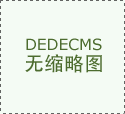 SMC重庆营业所告诉您SMC电磁阀的主要分类