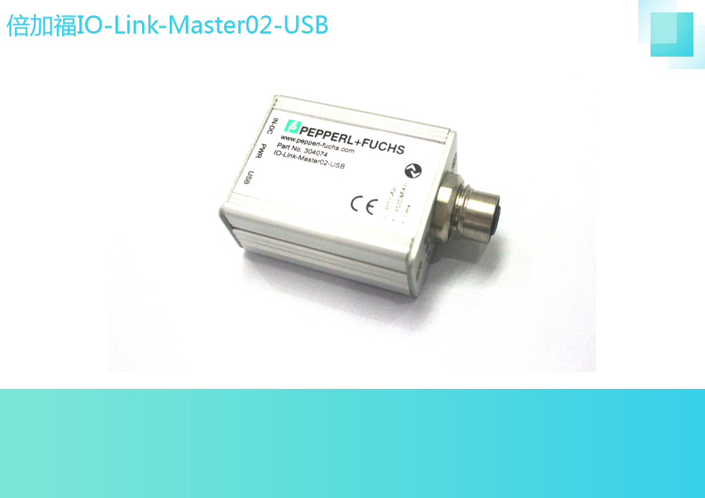 IO-Link-Master02-USB